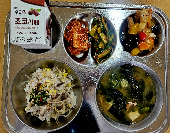 점심식사 사진