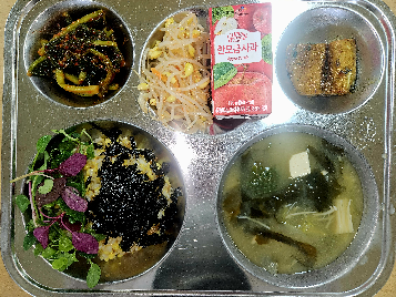 점심식사 사진