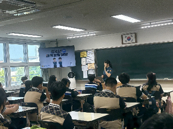 2025년 2학년 반별 마약 및 약물오남용 예방교육 실시