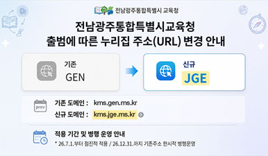 도메인 주소 변경안내