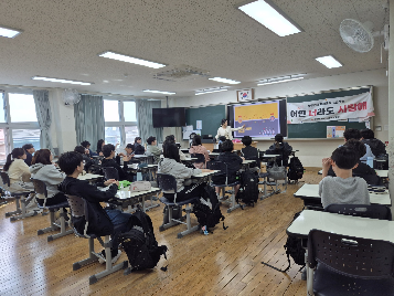 2025 생명존중교육